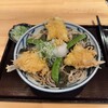 磯おろし戸隠そば 草薙店