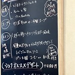 AY food＆wine cafe＆sweets - 