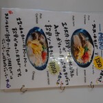 オキナワソバヤ ススル - メニュー2