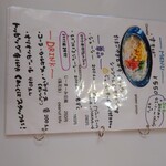 オキナワソバヤ ススル - メニュー3