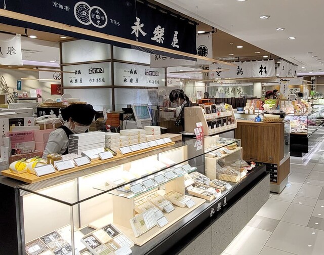 Eirakuya Daimaru Umeda Ten photo 5