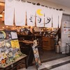 Kitchen 三日月