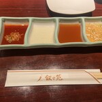 叙々苑 札幌すすきの店 - 