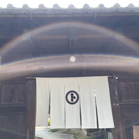 蔵元料理 マルト醤油 - 