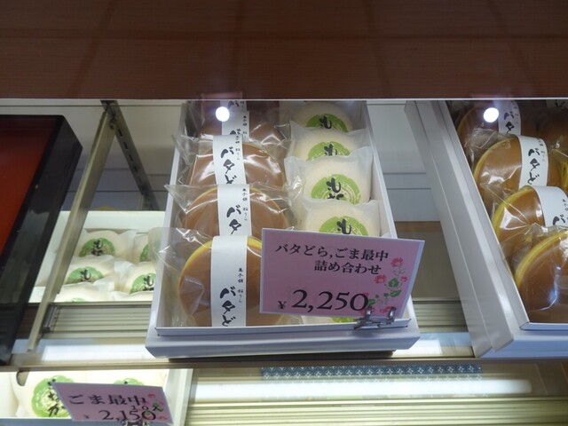 松浦菓子店（米沢）- 老舗和菓子店の魅力とおすすめメニュー