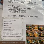 タケウチ - トッピングはハンバーグはマストで！ライタもおすすめです！
