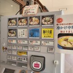 中華そば専門 田中そば店 - 券売機