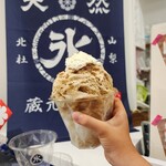 Snow Ball - ティラミス