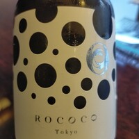 レストラン オネット - ビール