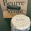 Beurre Vérité
