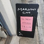 マルニカフェ - 