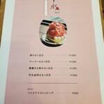 マルニカフェ - 