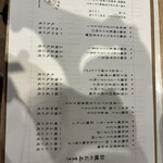 牡蠣と寿司 うみのおきて - 