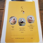 マルニカフェ - 