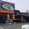 こがね製麺所 - 