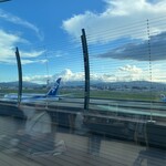 竹乃屋 福岡空港店 - 