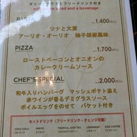 ウルフギャング・パック カフェ 愛知芸術文化センター店 - 