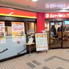 ZETTERIA みずほ台東武ストア東店