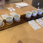 デジタル田園酒場かんます - 