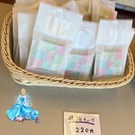 御菓子司　福岡屋  - ✧〖琥珀キューブ〗(220えん)✨.ﾟ･*..☆.｡.:*✨.☆.｡.:. *:ﾟ