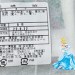 御菓子司　福岡屋  - ✧〖琥珀キューブ〗(220えん)✨.ﾟ･*..☆.｡.:*✨.☆.｡.:. *:ﾟ
      