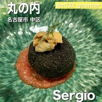 セルジョ - 