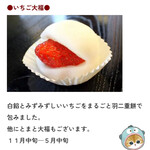 御菓子司　福岡屋  - メニュー✨.ﾟ･*..☆.｡.:*✨.☆.｡.:. *:ﾟ