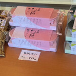 御菓子司　福岡屋  - ✧店内✨.ﾟ･*..☆.｡.:*✨.☆.｡.:. *:ﾟ