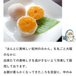 御菓子司　福岡屋  - メニュー✨.ﾟ･*..☆.｡.:*✨.☆.｡.:. *:ﾟ