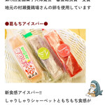 御菓子司　福岡屋  - メニュー✨.ﾟ･*..☆.｡.:*✨.☆.｡.:. *:ﾟ