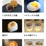 御菓子司　福岡屋  - メニュー✨.ﾟ･*..☆.｡.:*✨.☆.｡.:. *:ﾟ