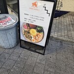 チキュウ マサラ - 