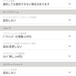 スターバックス・コーヒー - 