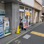 カレー&スパイス ハナコ - 