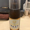 立ち飲み やみー ふたつめ