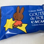 ガトー フェスタ ハラダ - 