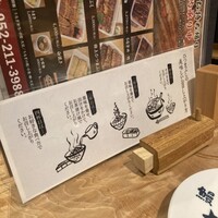 鰻う おか冨士 - 