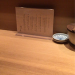 日本橋海鮮丼 つじ半 - 