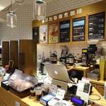 日比谷焙煎珈琲 - 