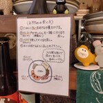 アオヤギ食堂 - 