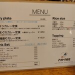 アオヤギ食堂 - 