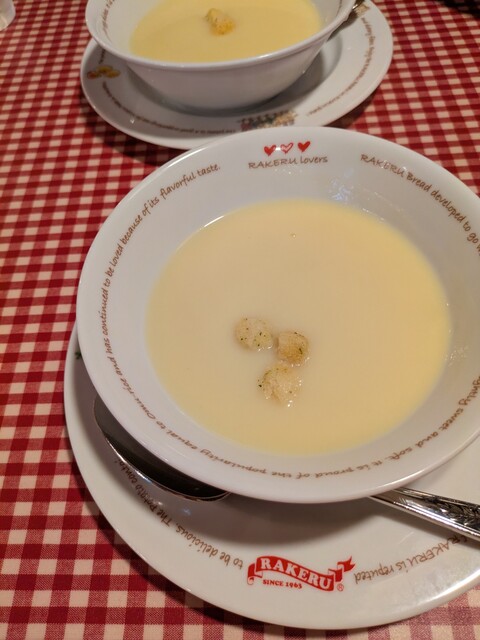 RAKERU Miyamasuzaka Ten