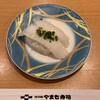 回転寿司 やまと 木更津店