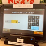 ⼿打ちと創造 はなまるうどん - メニュー_2025年8月