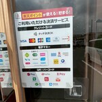 ⼿打ちと創造 はなまるうどん - おしらせ_2025年8月