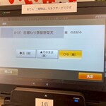 ⼿打ちと創造 はなまるうどん - メニュー_2025年8月