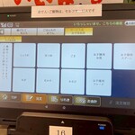 ⼿打ちと創造 はなまるうどん - メニュー_2025年8月