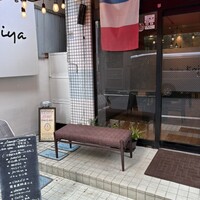 Bistro Kojiya - 
