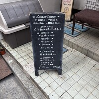 Bistro Kojiya - 