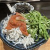 元祖海老出汁 もんじゃのえびせん 野毛店